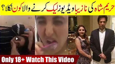 hreem shah leak video|Hareem Shah